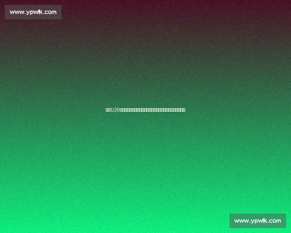 南非U20迎战意大利青春对决聚焦世青赛关键一役前瞻分析看点全解析 南非U20迎战意大利青春对决聚焦世青赛关键一役前瞻分析看点全解析